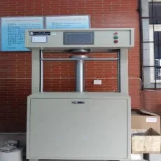 节能仪器11