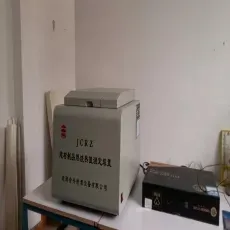 节能仪器16