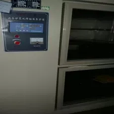 节能仪器6