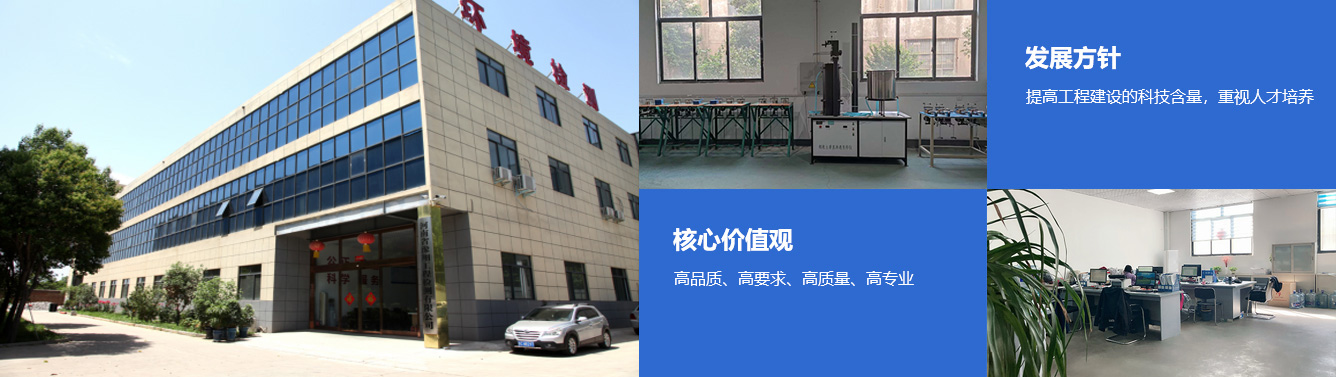 赢博官方网站